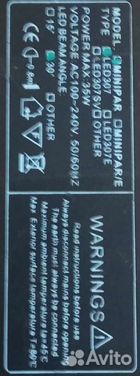 Цветомузыка silver star miniPAR/E