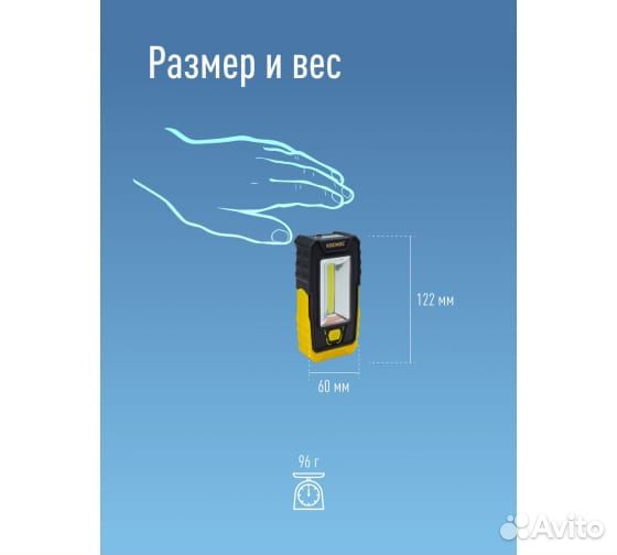 Космос Фонарь автомобил. 6006сов (3хR03)