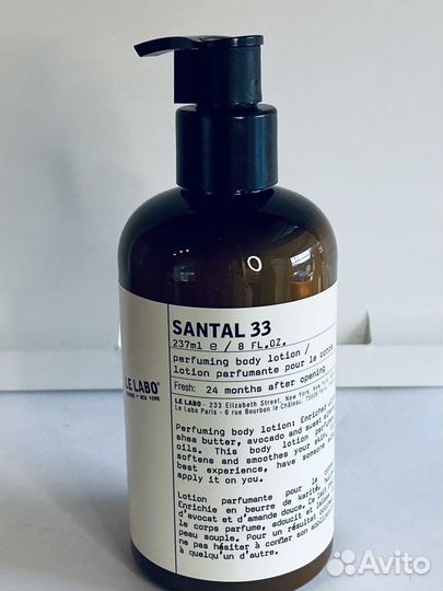 Le Labo Santal 33 perfuming body Lotion крем Новый