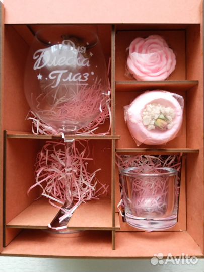 Подарочный набор Ты прекрасна