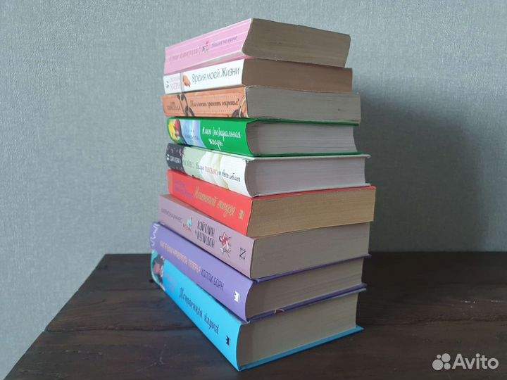 Романтическая литература