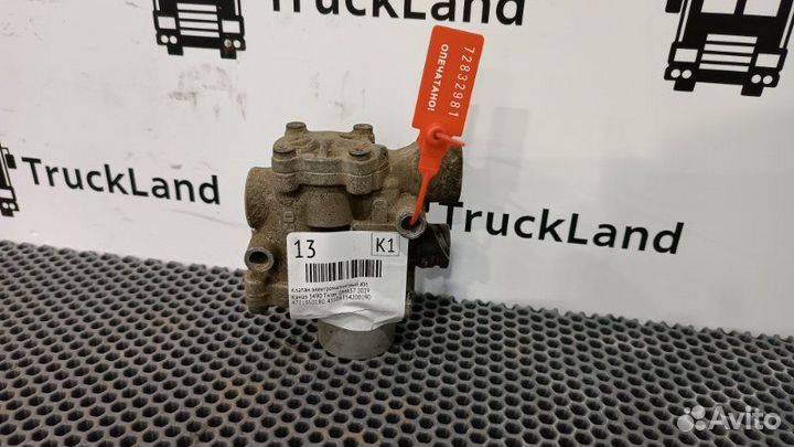 Клапан электромагнитный ABS Камаз 5490 NEO 2019