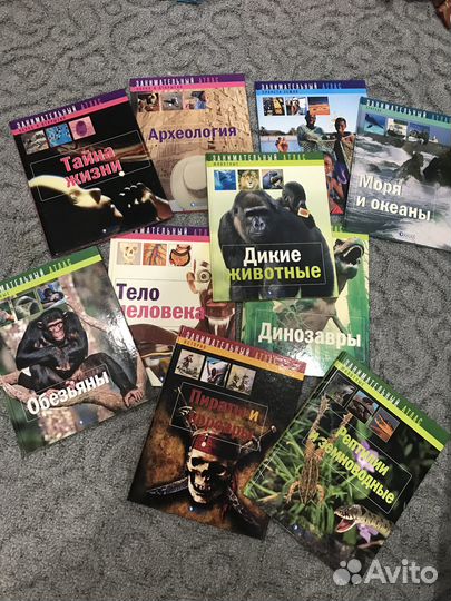 Энциклопедия для детей