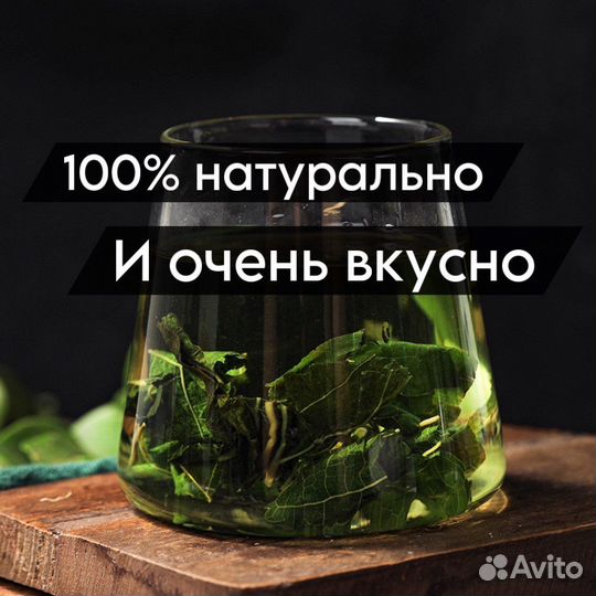 Чай Те Гуань Инь Ван