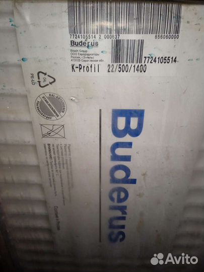 Buderus.новые140*50