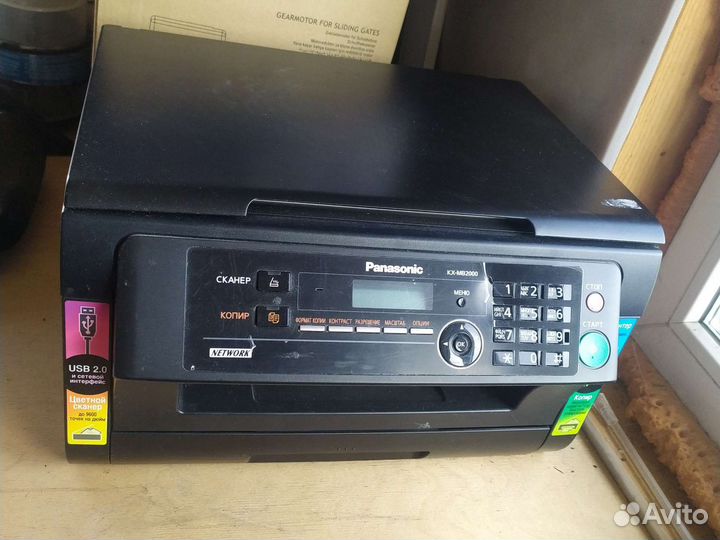 Мфу panasonic на запчасти