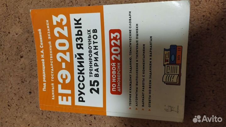 Тренировочные материалы егэ, огэ, справочник,атлас