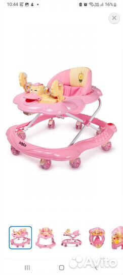 Ходунки детские