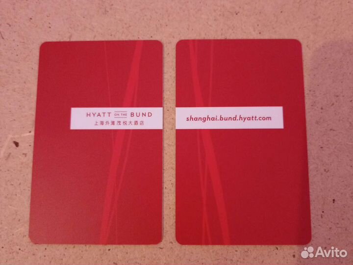 Гостиничная карточка