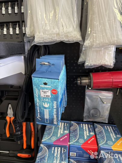 Ремкомплект к шипов.пистолету рп-12