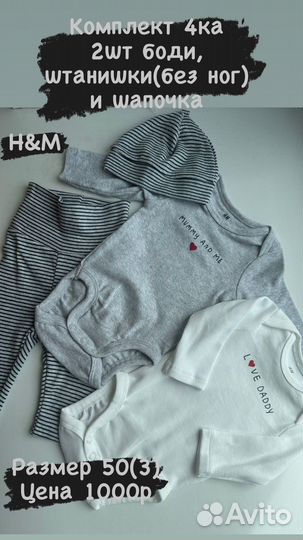Новые фирменные вещи 50 56