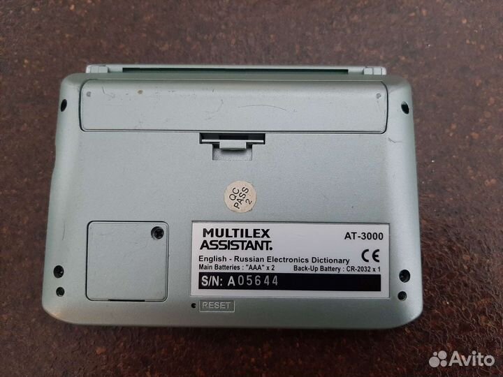 Переводчик MultiLex Assistant AT-3000