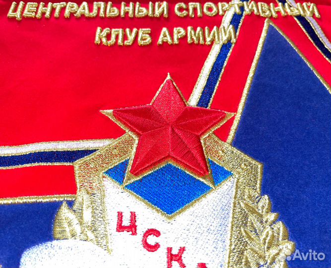 Коллекционный вымпел к 100 летию Цска