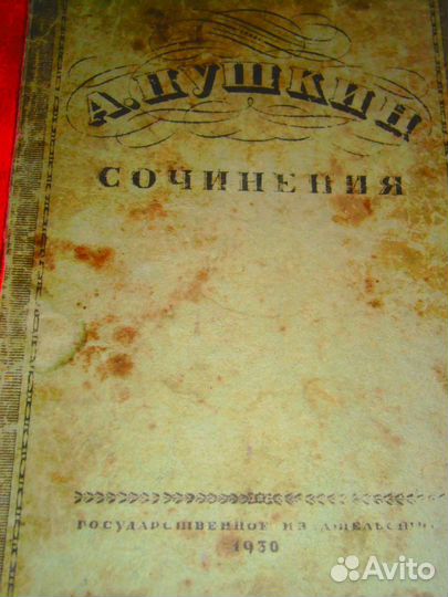 Старые книги 1908-1926 гг