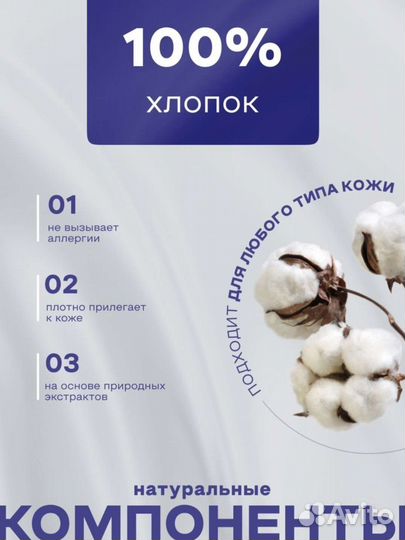 Набор маски Jigott Корея