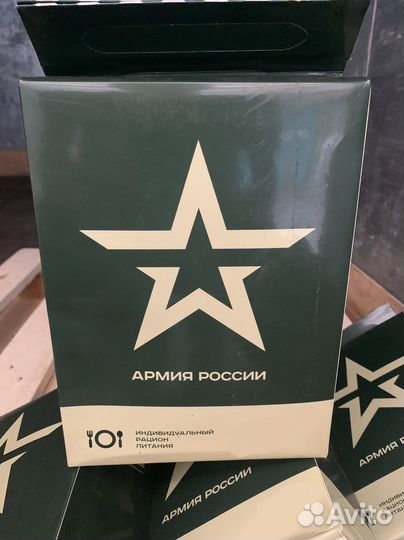 Сухой паек сухпай ирп