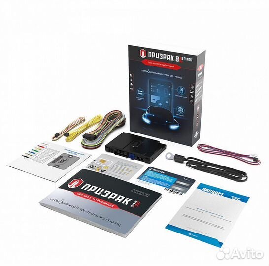 Автосигнализация призрак 8L/Smart