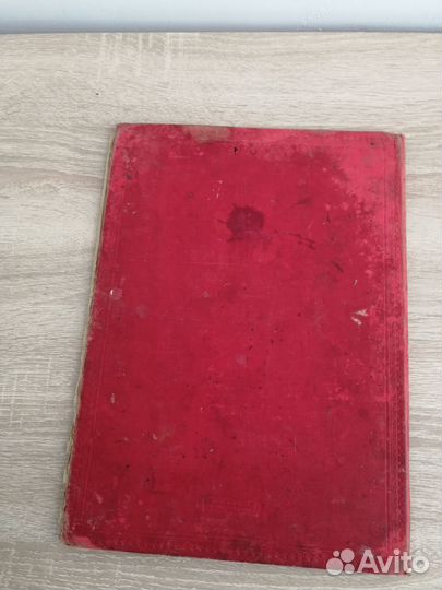 Альбом к 100- летию рождения Пушкина 1899г. в