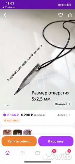 Дизайнерская подвеска