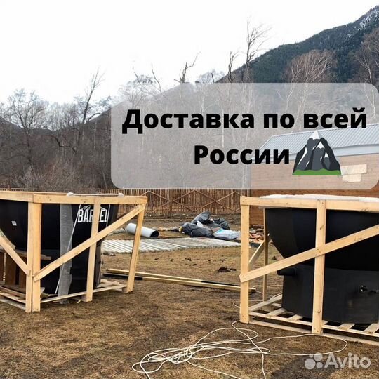 Банный чан