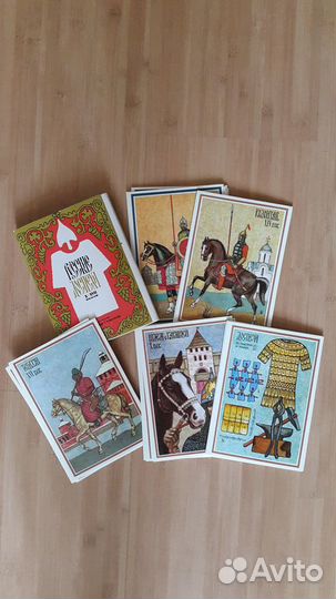 Набор открыток
