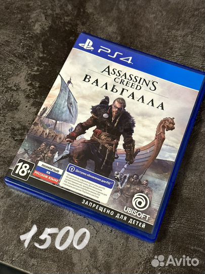 Игры на ps4 ps5 диски