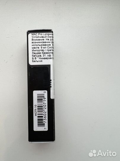 Косметика MAC консилер пролонгер N25