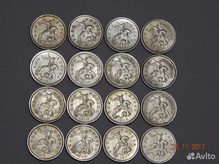 1 копейка Россия 1997-2009,2014