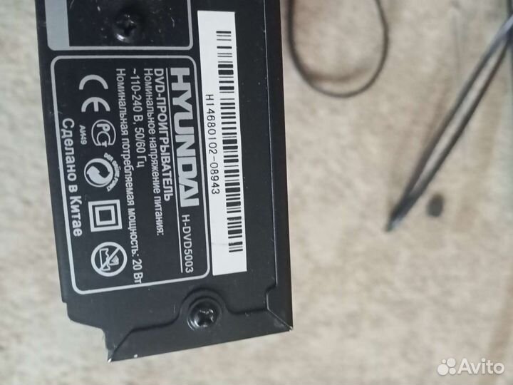 DVD проигрыватели, цена за оба