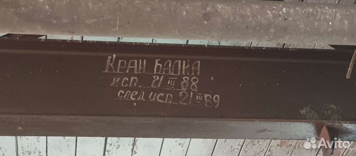 Кран балка бу 8 м