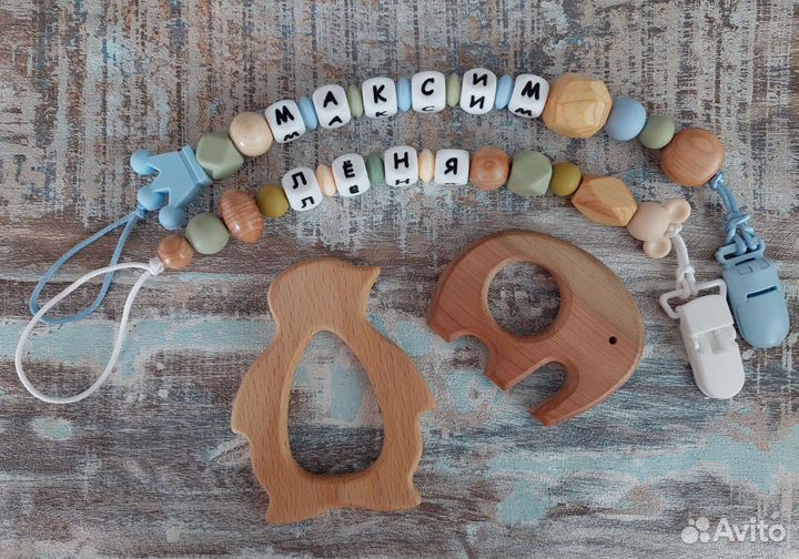 Именной грызунок, держатель (прорезыватель)