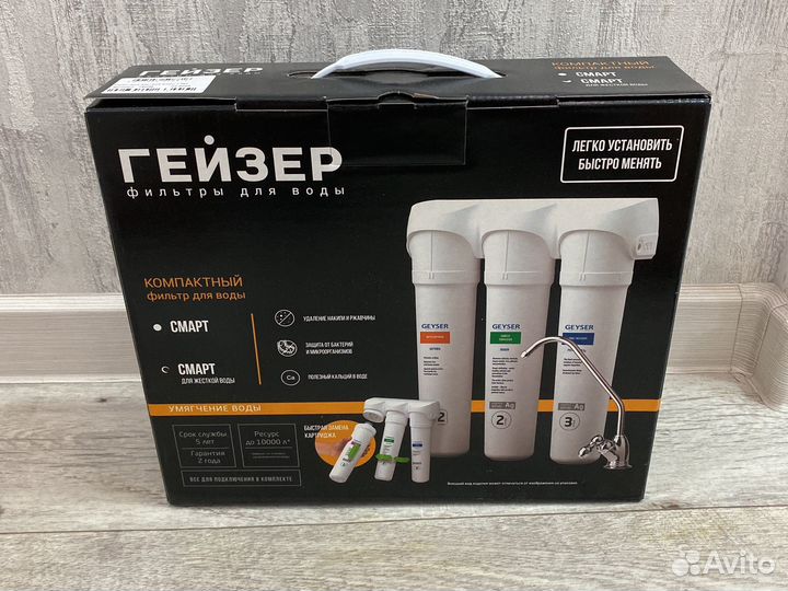 Новый Филтр для очистки воды Гейзер