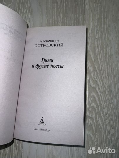 Российская проза книги