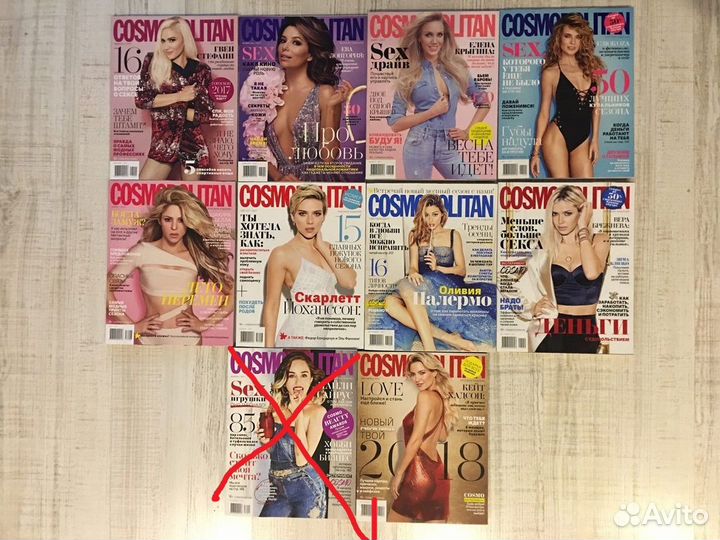 Журналы Cosmopolitan Космополитан