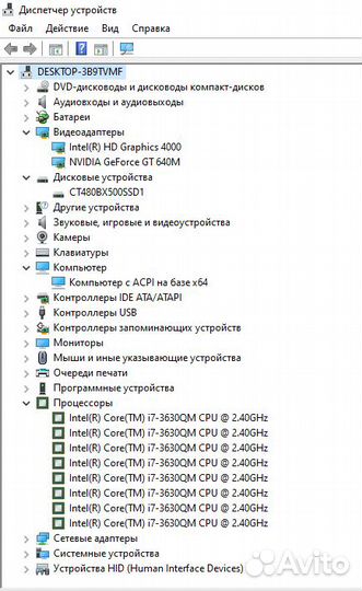 Ноутбук Toshiba Intel Core i7 SSD 480 Gb озу 8 Gb