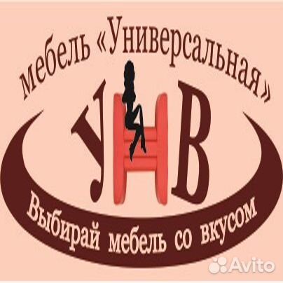 Сборщик мебели