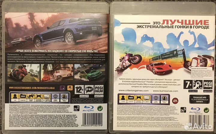 Игры для приставки PlayStation 3