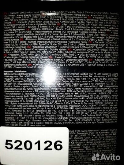 Внешний аккумулятор power bank Canyon PB 204