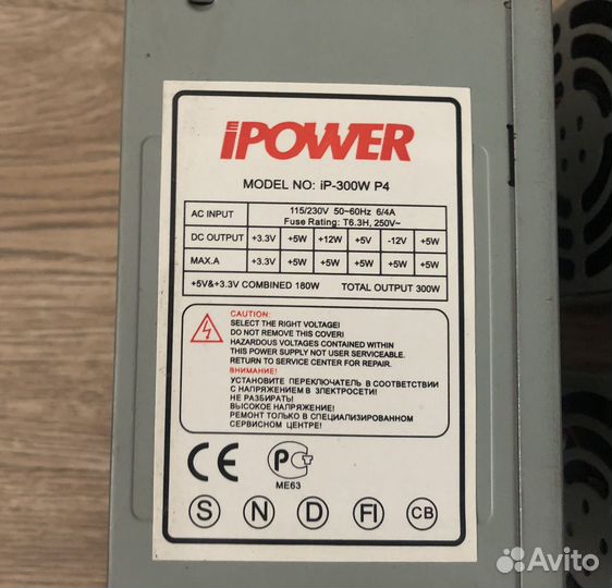Блок питания 300w