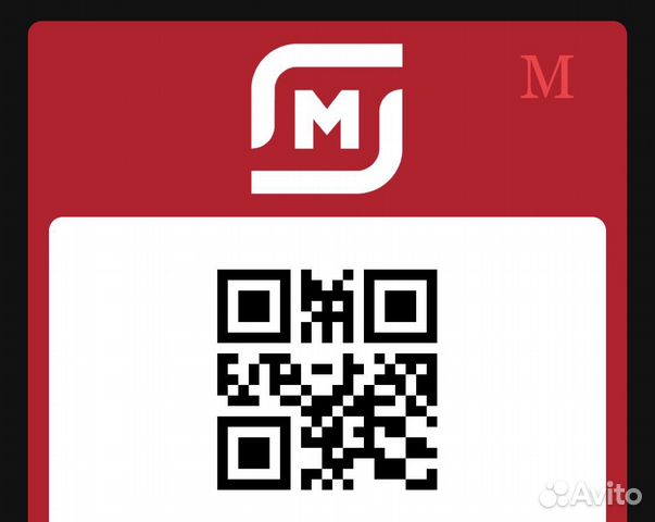 Карта лояльности Магнит аптека косметик