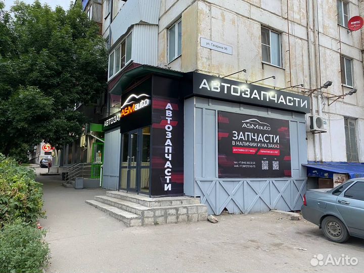 Амортизатор передний Opel Astra H / Opel Zafira