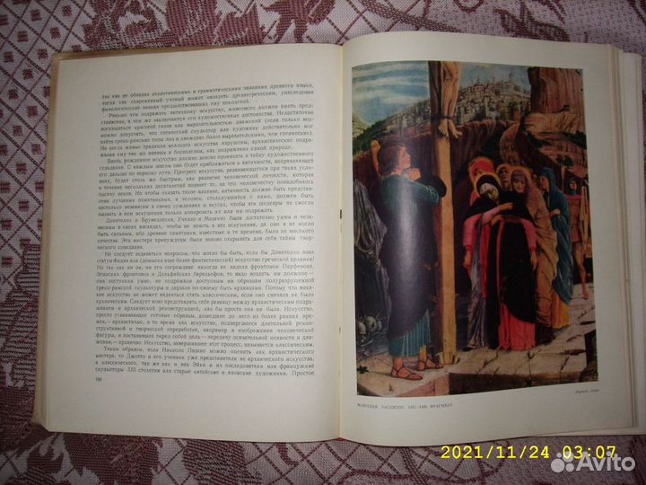 Старинные книги