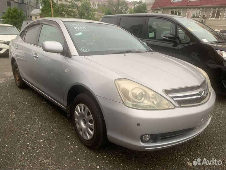 Автоаренда