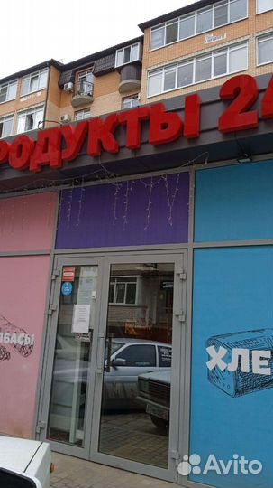 Продавец кассир