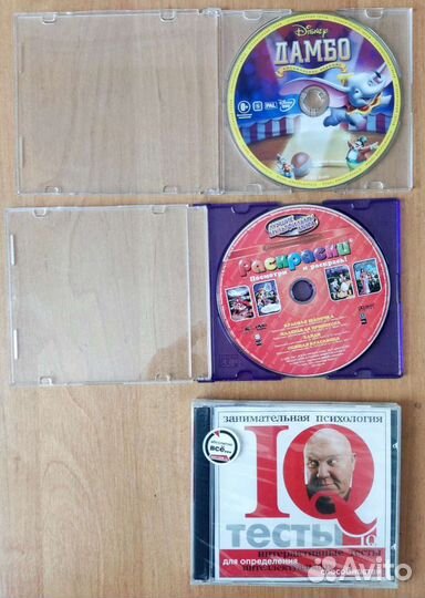 Мультфильмы/фильмы/игры/путешествия на DVD