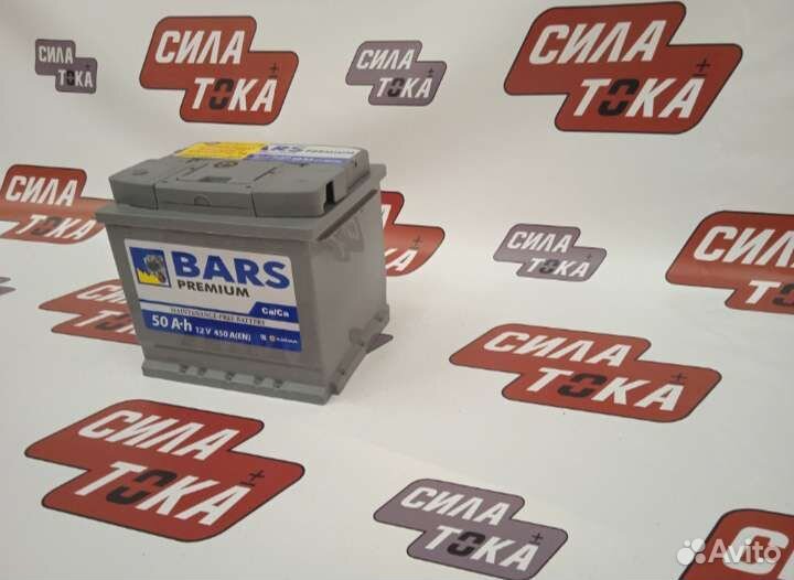 Аккумулятор bars 50ah c гарантией