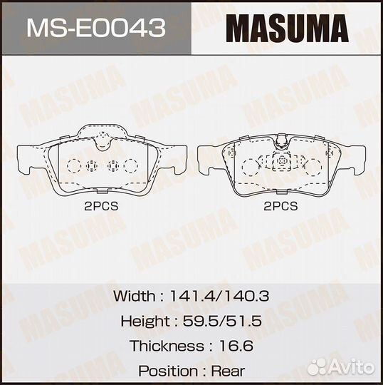 Колодки тормозные дисковые Masuma MS-E0043