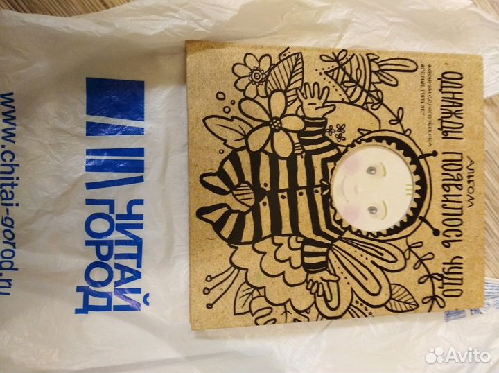 Альбом первые 5 лет