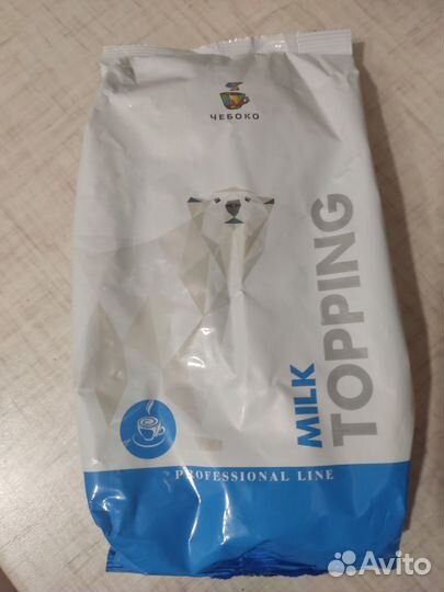 Кофе зерновой и топпинг (сливки) Чебоко 1кг