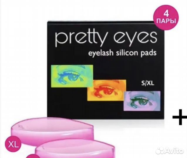 Материалы для ресниц